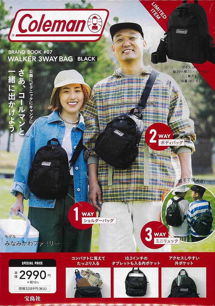 Amazon.co.jp: Coleman BRAND BOOK #07 WALKER 3WAY BAG BOOK